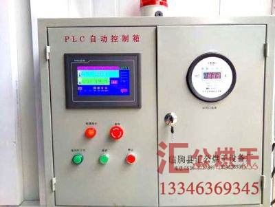 柴電一體全自動(dòng)控制柜