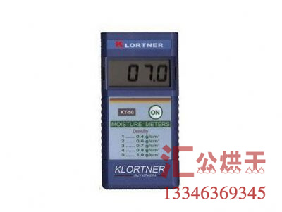 感應式木材測水儀