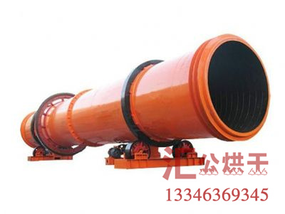 Hgg-120﹡1200滾筒烘干機(jī)