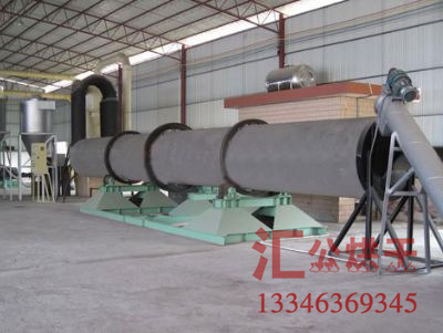 Hgg-90﹡1200石英粉滾筒烘干