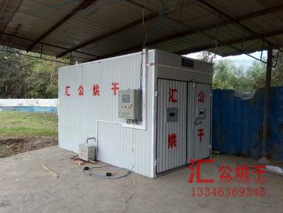 柴電兩用木材烘干設(shè)備