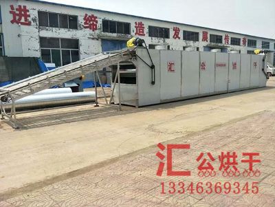 網(wǎng)帶烘干機(jī)