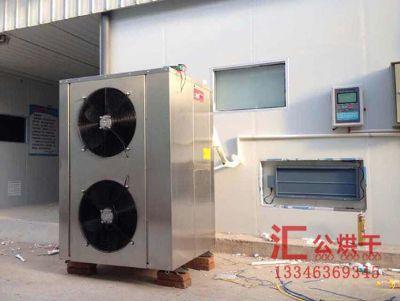 空氣能熱泵烘干設(shè)備