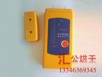 針扎式木材測水儀