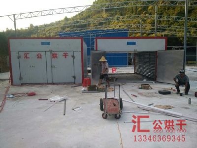 枸杞全自動(dòng)烘干機(jī)