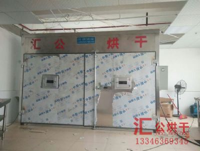 金銀花烘干設(shè)備