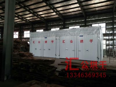 一機(jī)兩房烘干窯