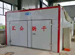 西洋參烘干機(jī)
