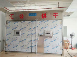 海蝦，蝦米烘干機(jī)