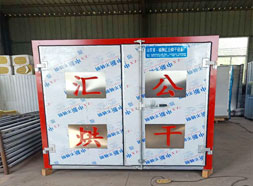 魚(yú)類烘干機(jī)