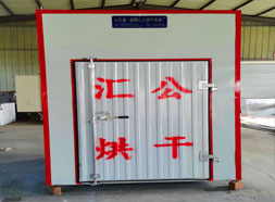 羊肚菌，牛肚菌烘干機(jī)