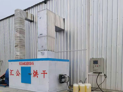 車輛消毒設(shè)備