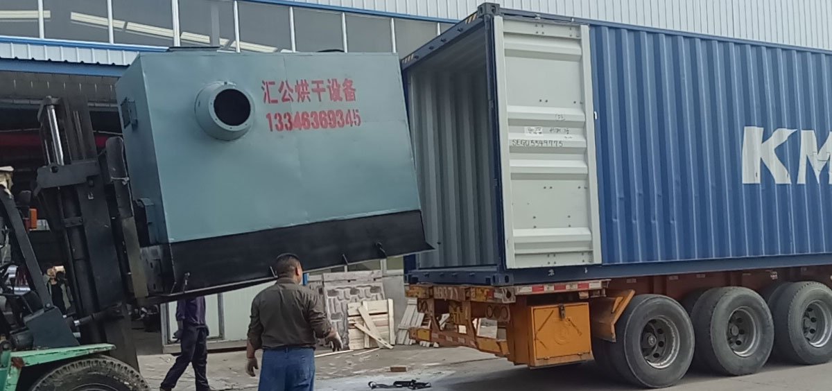 烘干設(shè)備發(fā)貨現(xiàn)場(chǎng)